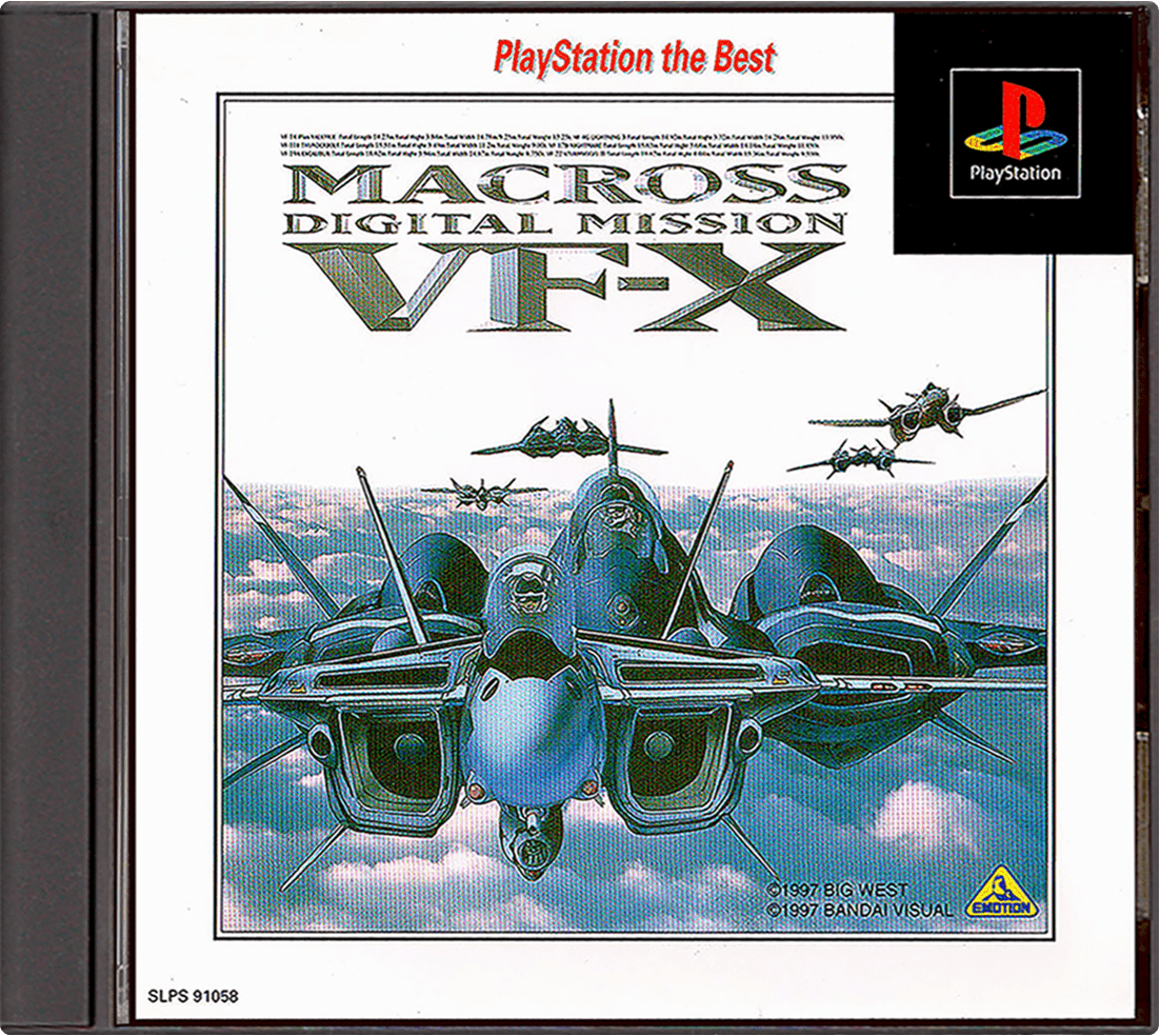Macross Digital Mission VF-X box art for Playstation